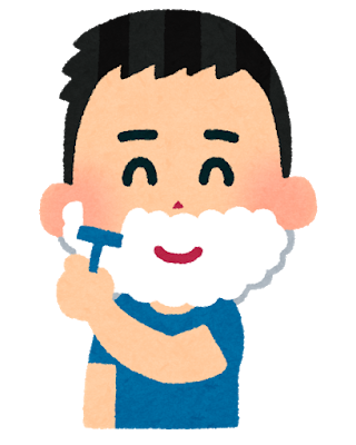髭剃りのイラスト